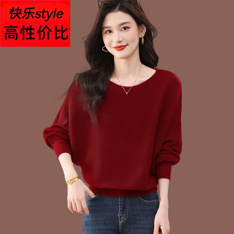 蝙蝠衫毛衣女秋冬新款气质短款一字肩上衣宽松显瘦针织打底羊毛衫