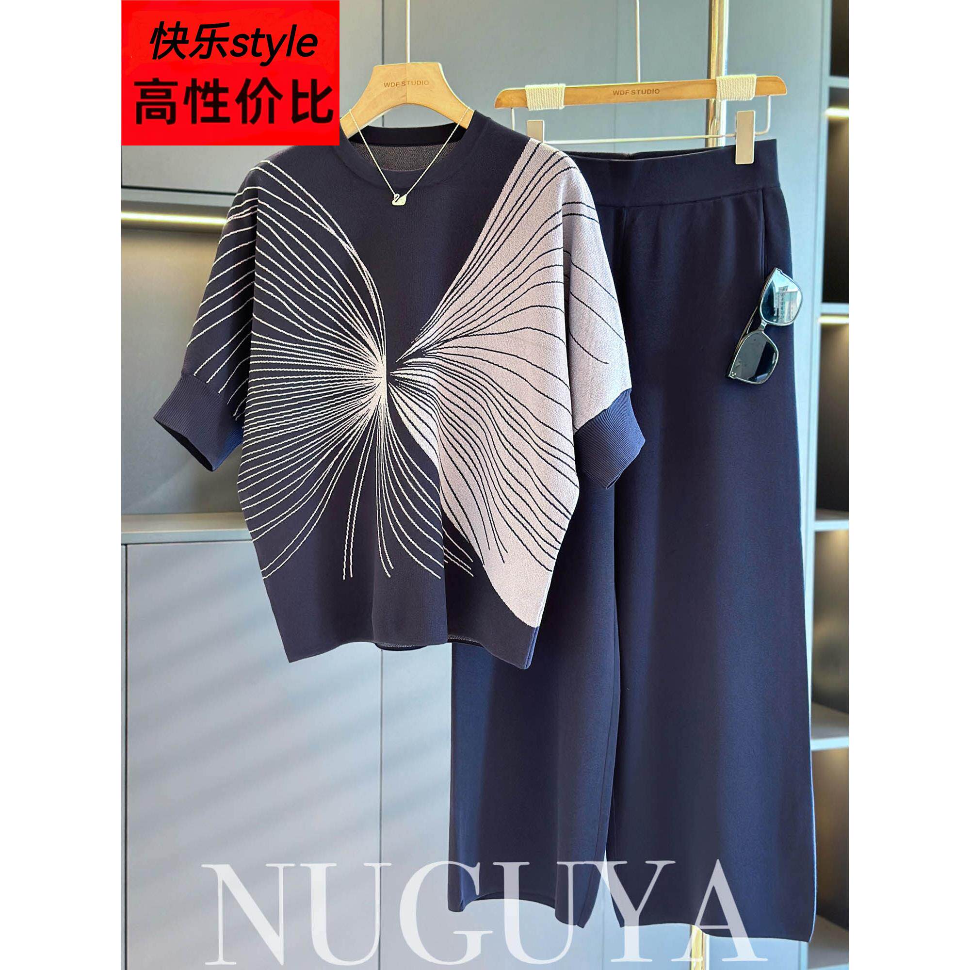 时尚休闲冰丝套装女中袖妈妈装秋装新款气质百搭中老年针织两件套