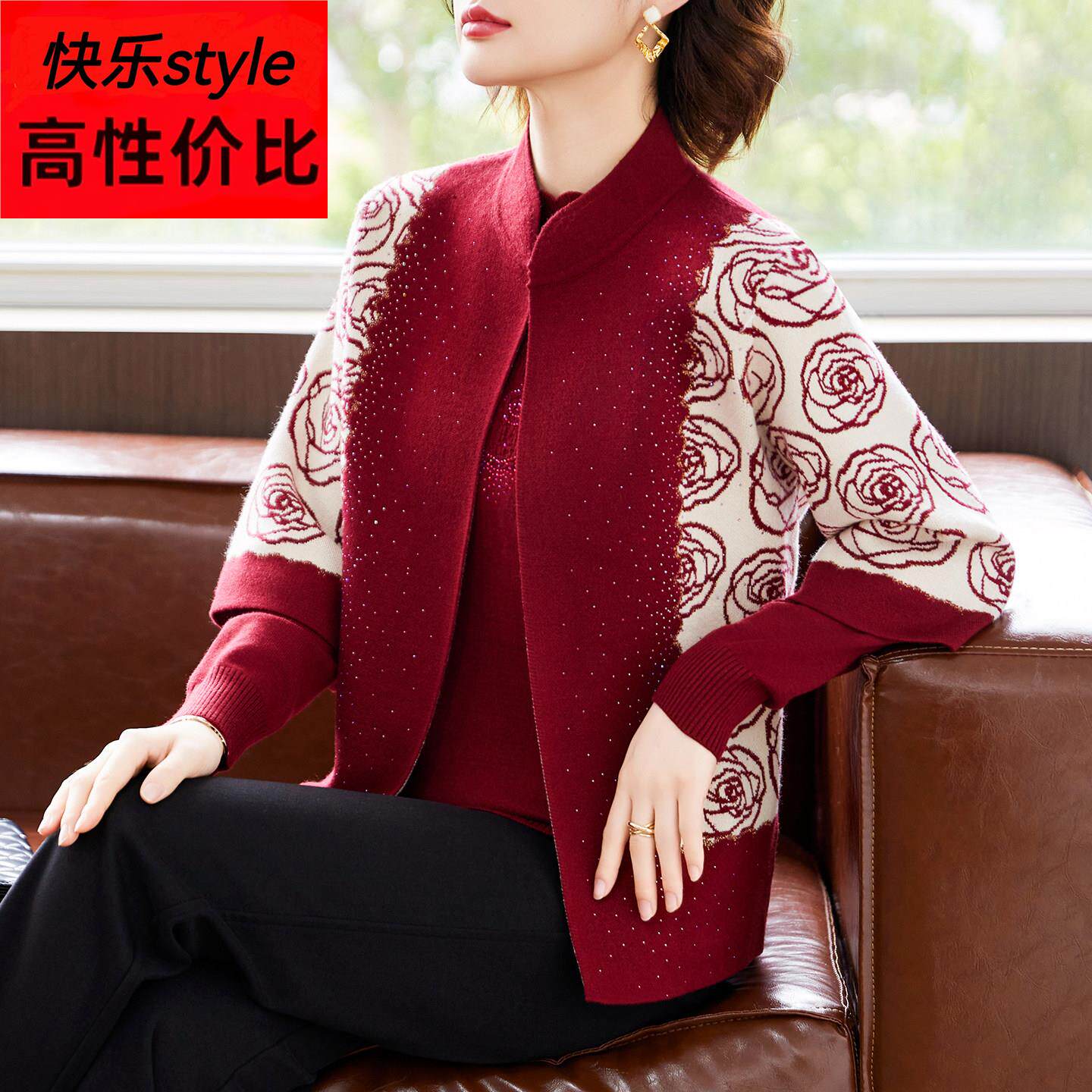 妈妈秋冬装红色毛衣针织开衫外套中老年女装喜婆婆婚宴两件套上衣