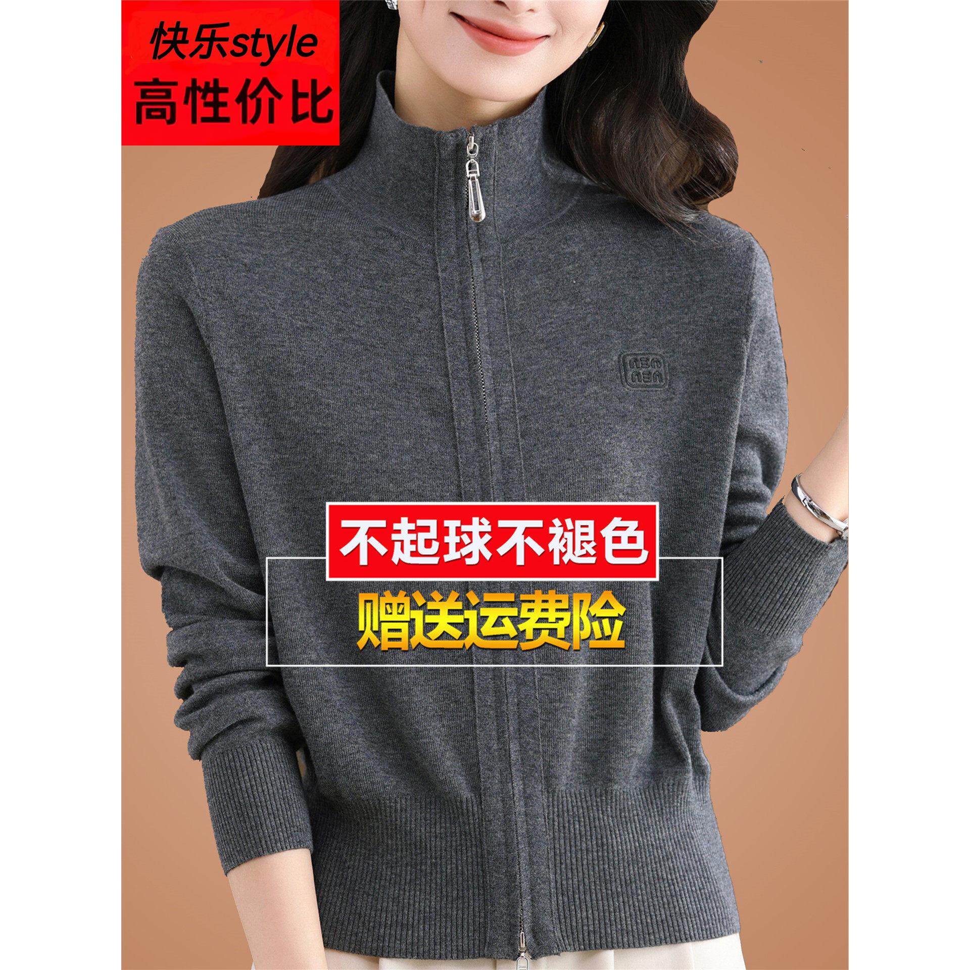 早秋针织开衫女春秋新款拉炼今年流行的毛衣二八月外套羊毛衫外搭
