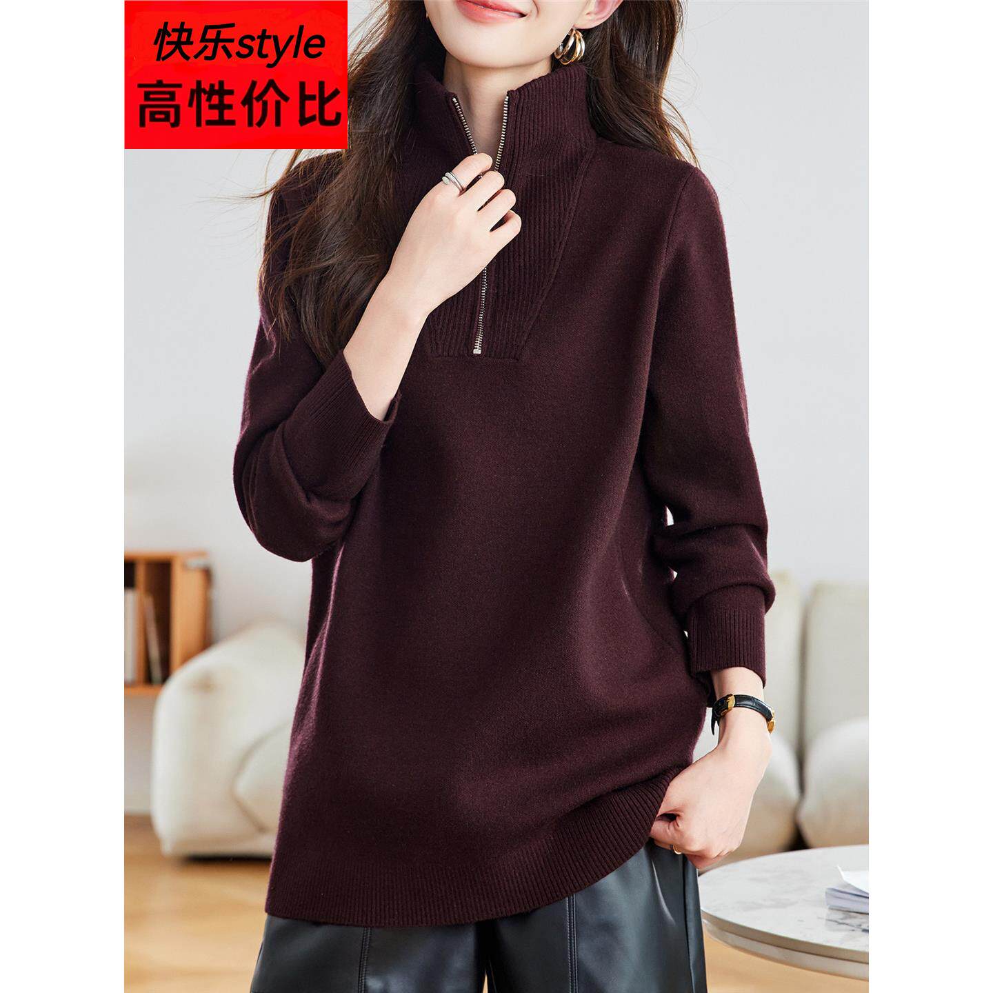 半拉炼翻领毛衣女秋冬新款中长款遮肚洋气内搭针织打底衫立领上衣