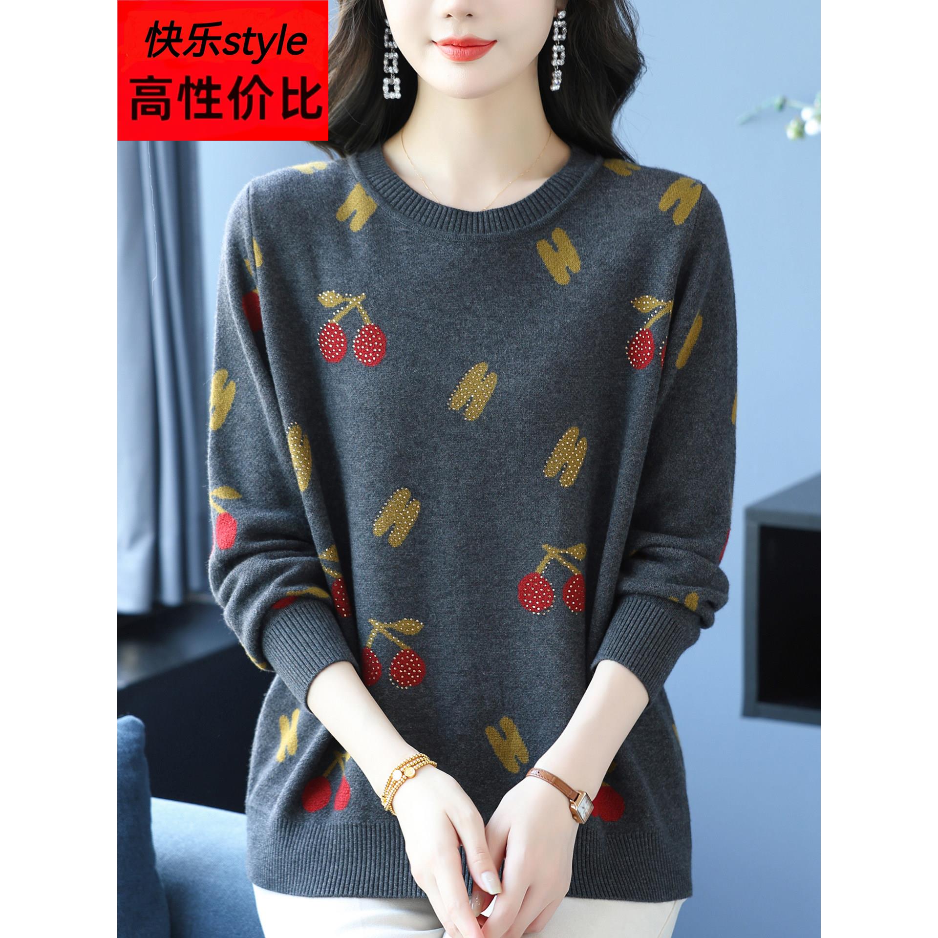 中年妈妈秋冬羊毛衫女胖mm宽松大码圆领洋气上衣提花内搭打底毛衣