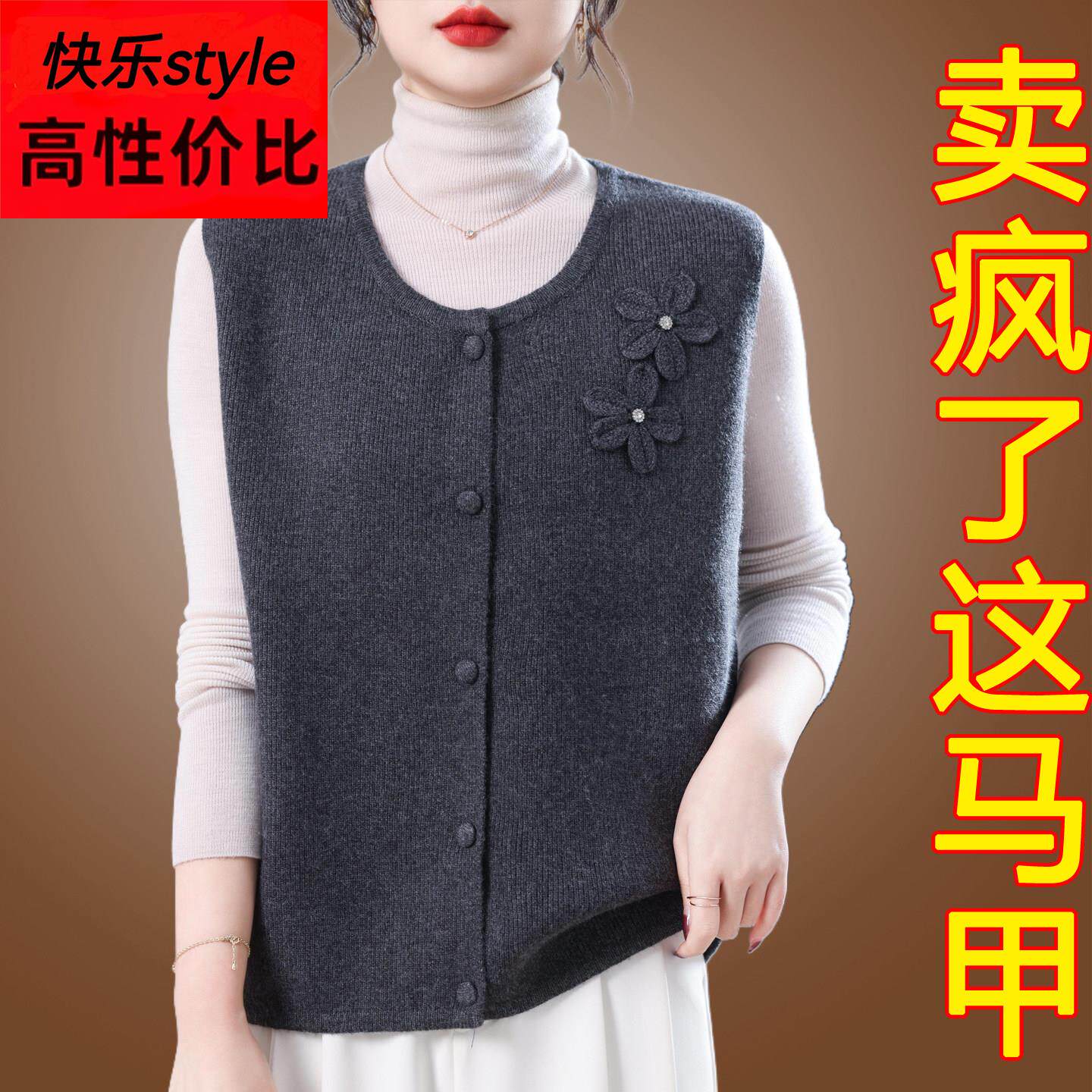 针织马甲女开衫外搭无袖坎肩圆领配衬衣羊毛背心叠穿毛衣外套上衣