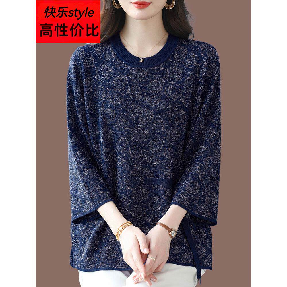 大码女装早秋遮肚子巨显瘦桑蚕丝上衣2025春秋新款冰丝针织打底衫