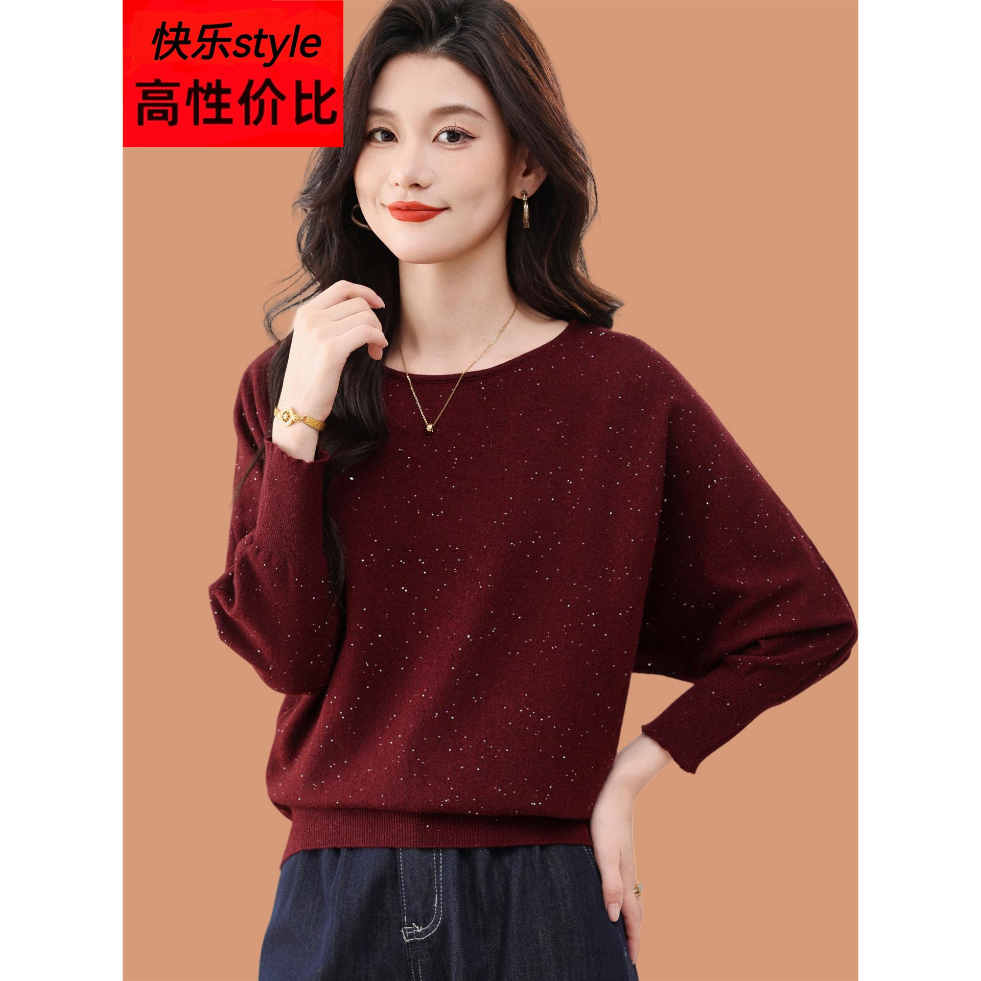 一字肩领毛衣女秋冬2025新款宽松外穿蝙蝠袖亮丝羊毛针织打底上衣