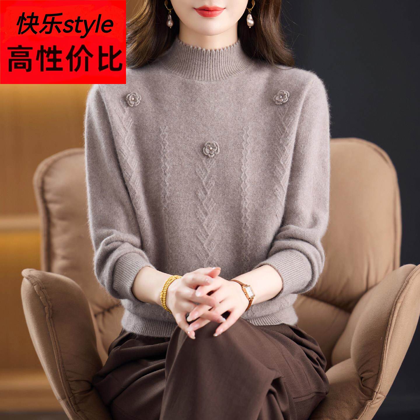 高端%纯羊毛绒衫女半高领加厚冬季2025新款妈妈保暖打底衫毛衣