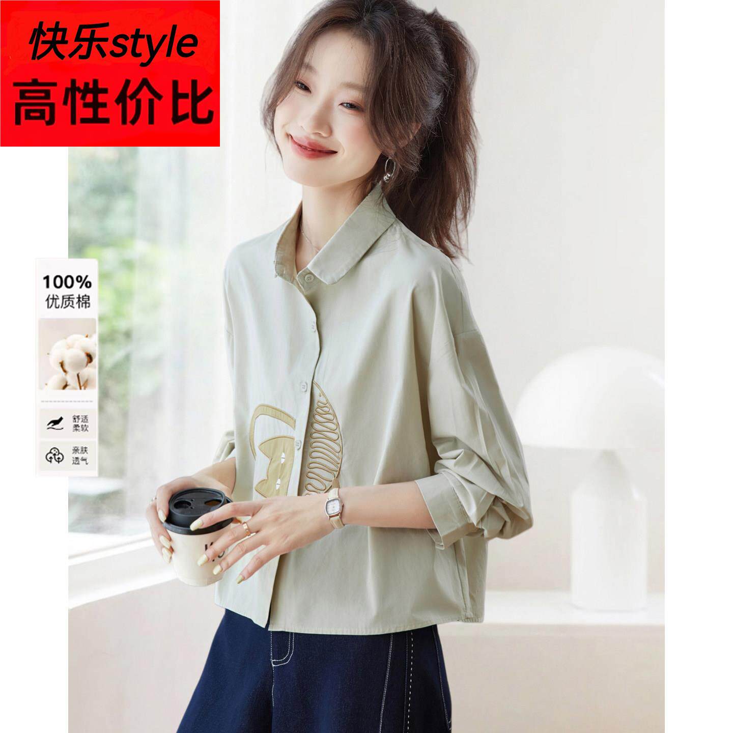 2026春装新款减龄短款小个子宽松遮肚子衬衫休闲纯棉刺绣上衣女装