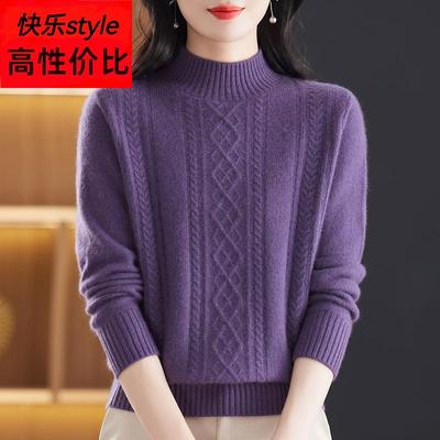 加厚冬季新款100%纯羊绒半高领毛衣女宽松保暖麻花羊毛百搭打底衫