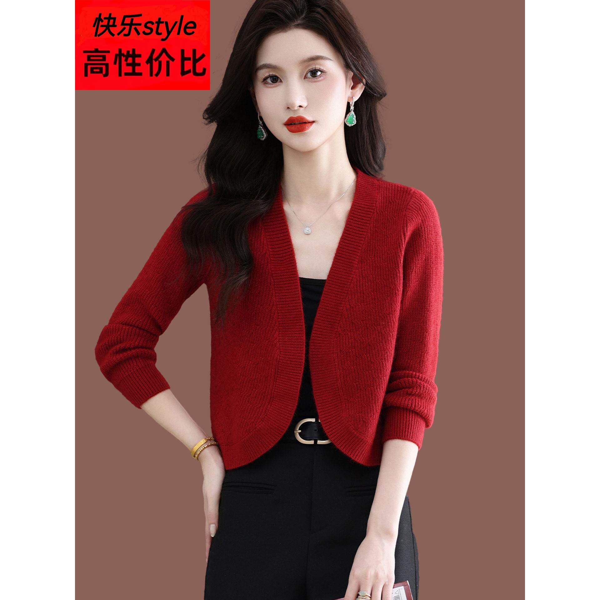 羊毛针织开衫女春季高腰短款配旗袍裙子小款披肩外搭红色毛衣外套