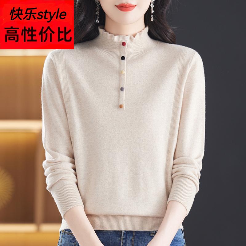 秋冬新款100%羊绒衫女半高领毛衣别致洋气妈妈气质内搭羊毛打底衫