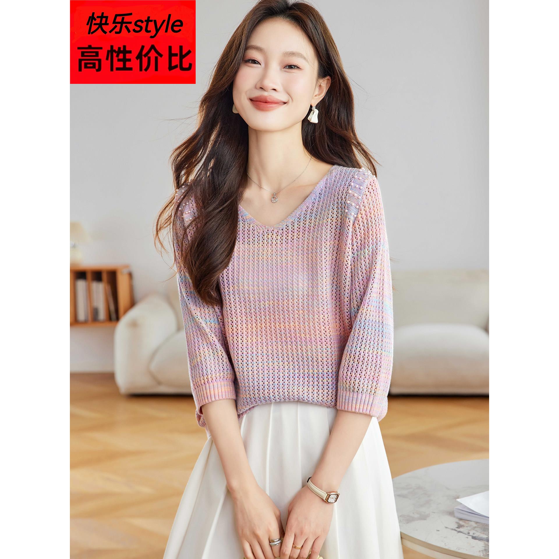 彩虹钉珠薄款v领针织衫女2025早秋季新款短款镂空罩衫七分袖上衣