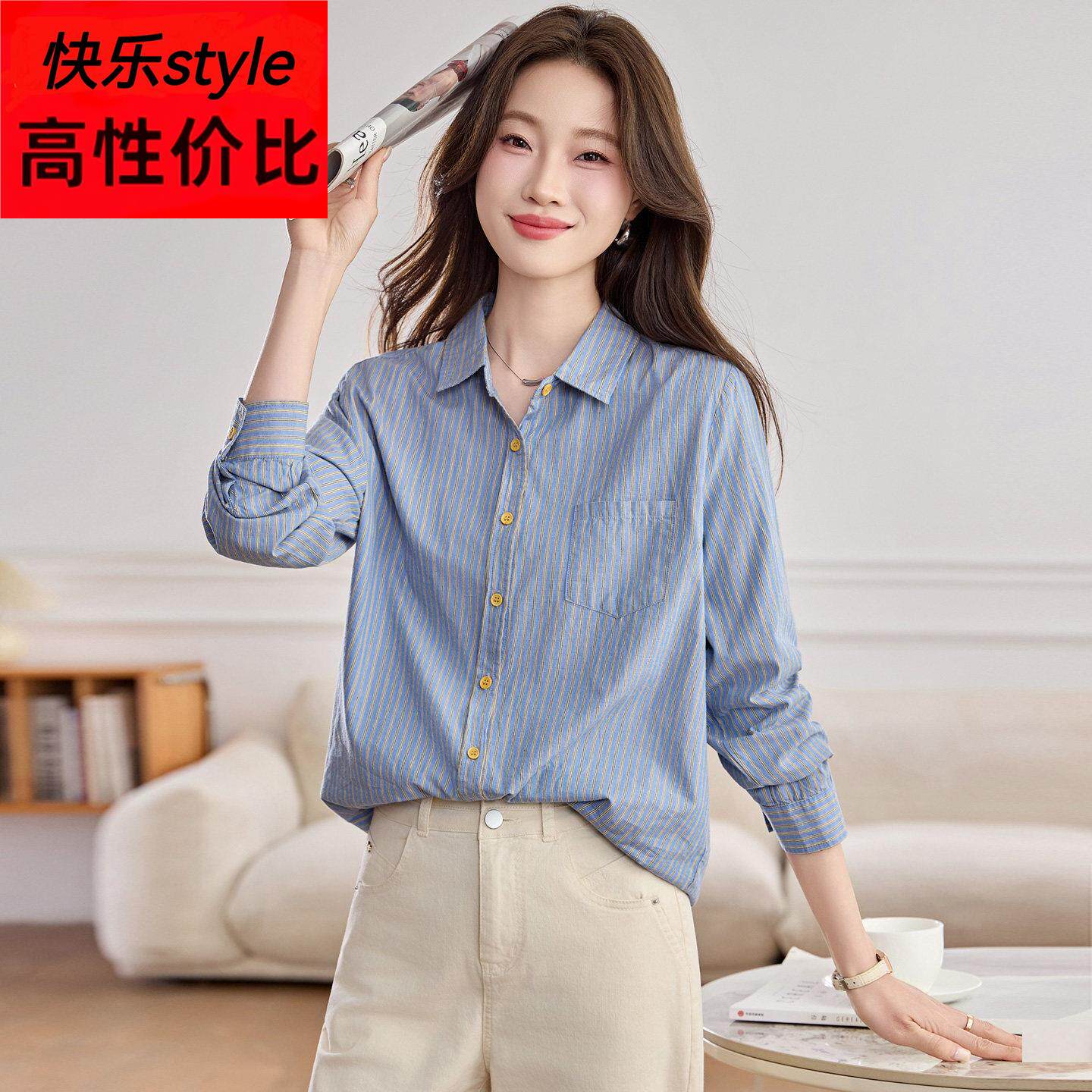 轻熟文艺风条纹衬衫女2026春季新款长袖纯棉翻领显瘦百搭通勤衬衣