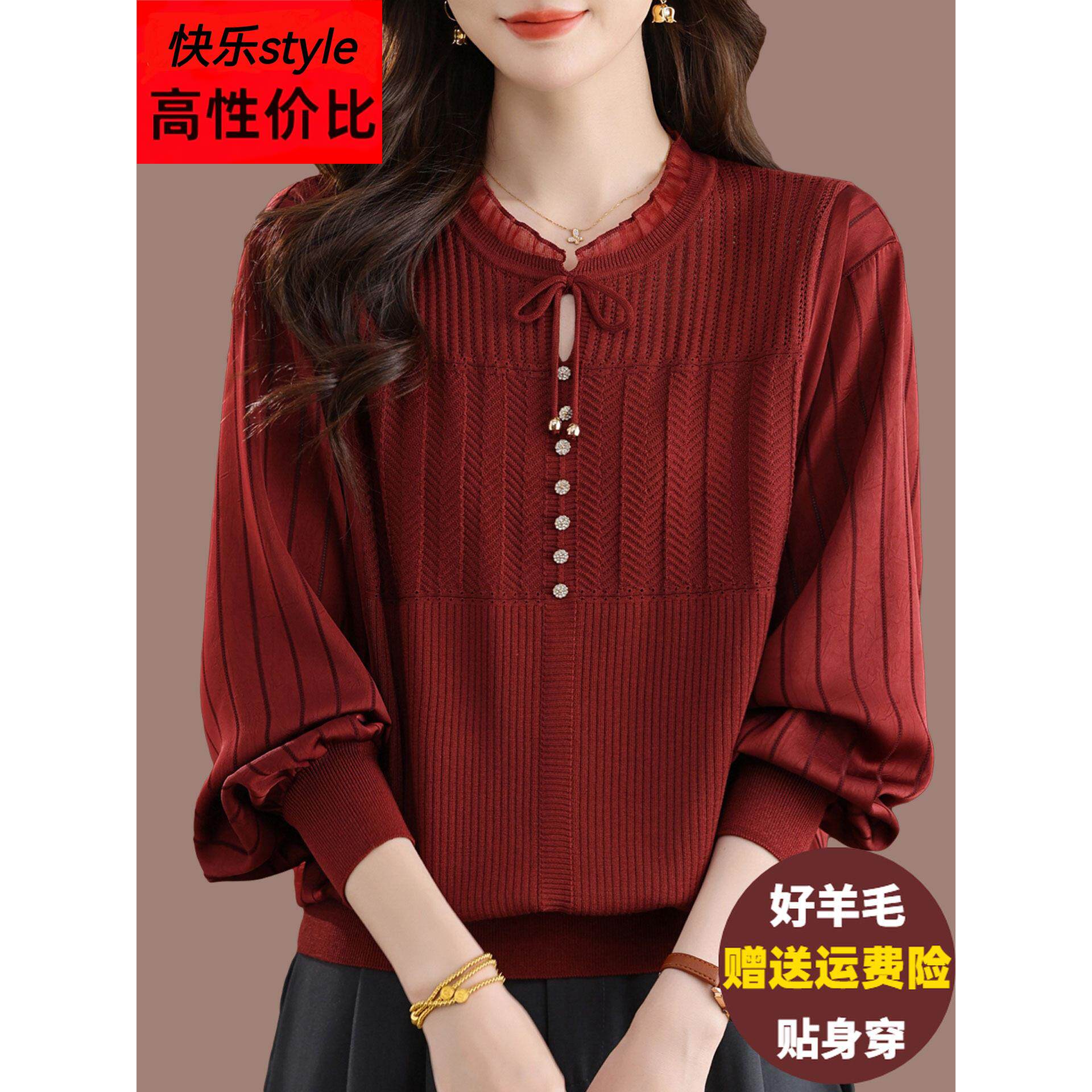 春秋大码针织衫女士早秋薄款毛衣宽松遮肚显瘦上衣内搭羊毛打底衫