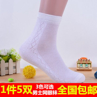 Chaussettes - collants simple - Ref 755882 Image 1