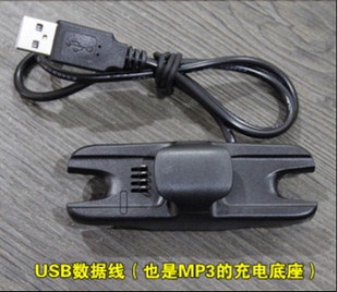 索尼W273S运动跑步充电器音乐播放器头戴入耳式 数据线 耳机一体式