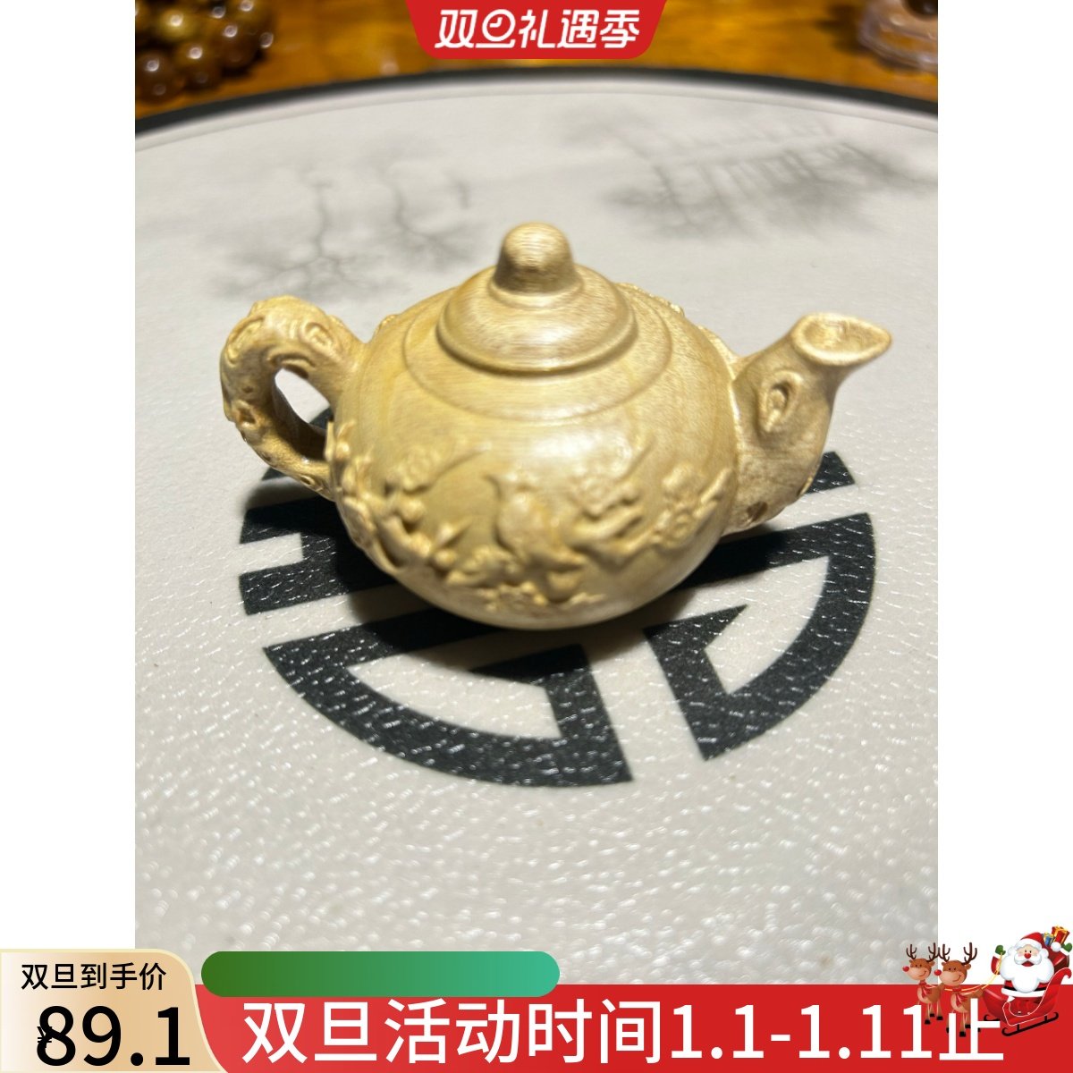 金丝楠木小叶桢楠梅花壶手把件实木整料雕刻把把壶把玩摆件送礼品