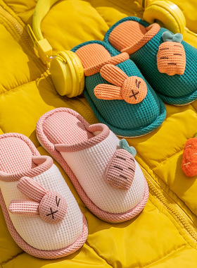 儿童棉麻拖鞋春秋女童室内防滑防臭男童兔子家居布艺宝宝亚麻拖鞋