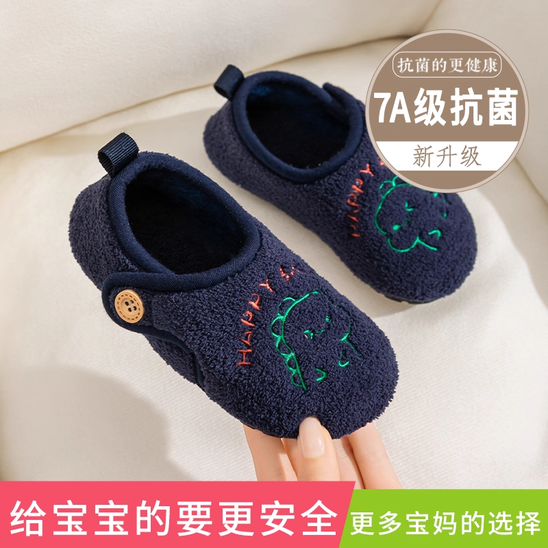 儿童包跟棉拖鞋秋冬2025新款室内男童小孩女宝宝毛绒防滑棉鞋家居,居家布艺,居家亲子拖鞋,淘宝优惠券,粉丝福利购,淘宝优惠卷