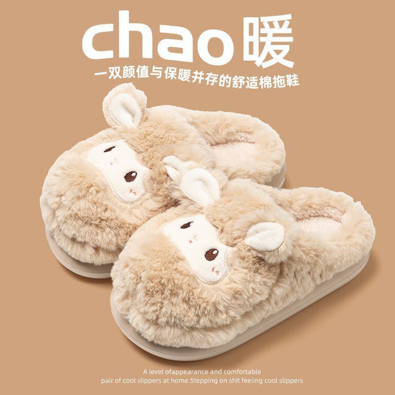 秋冬可爱小熊包头保暖防滑棉拖鞋