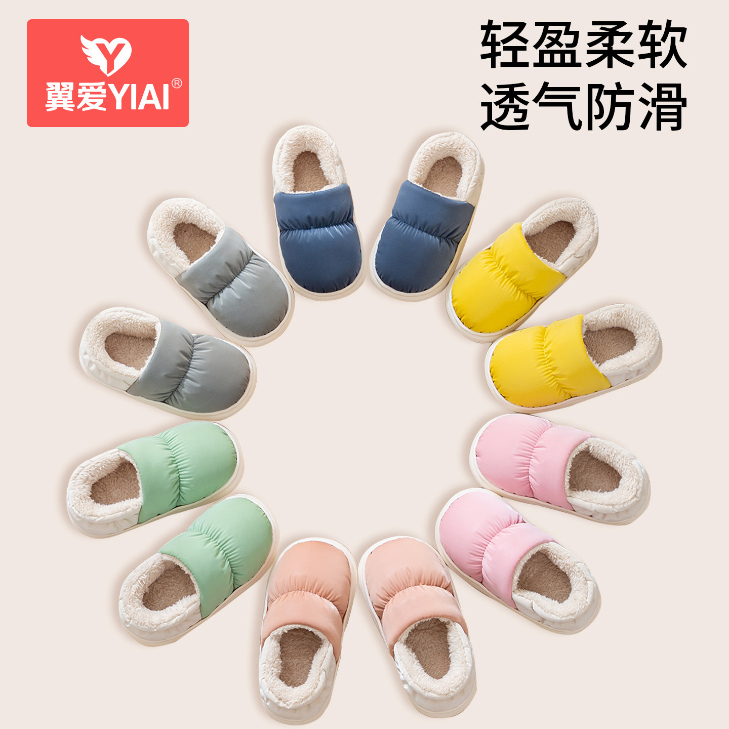 儿童棉拖鞋男童女童秋冬季室内家居厚底包跟棉拖可爱防滑保暖拖鞋,居家布艺,居家棉拖/棉鞋,淘宝优惠券,粉丝福利购,淘宝优惠卷