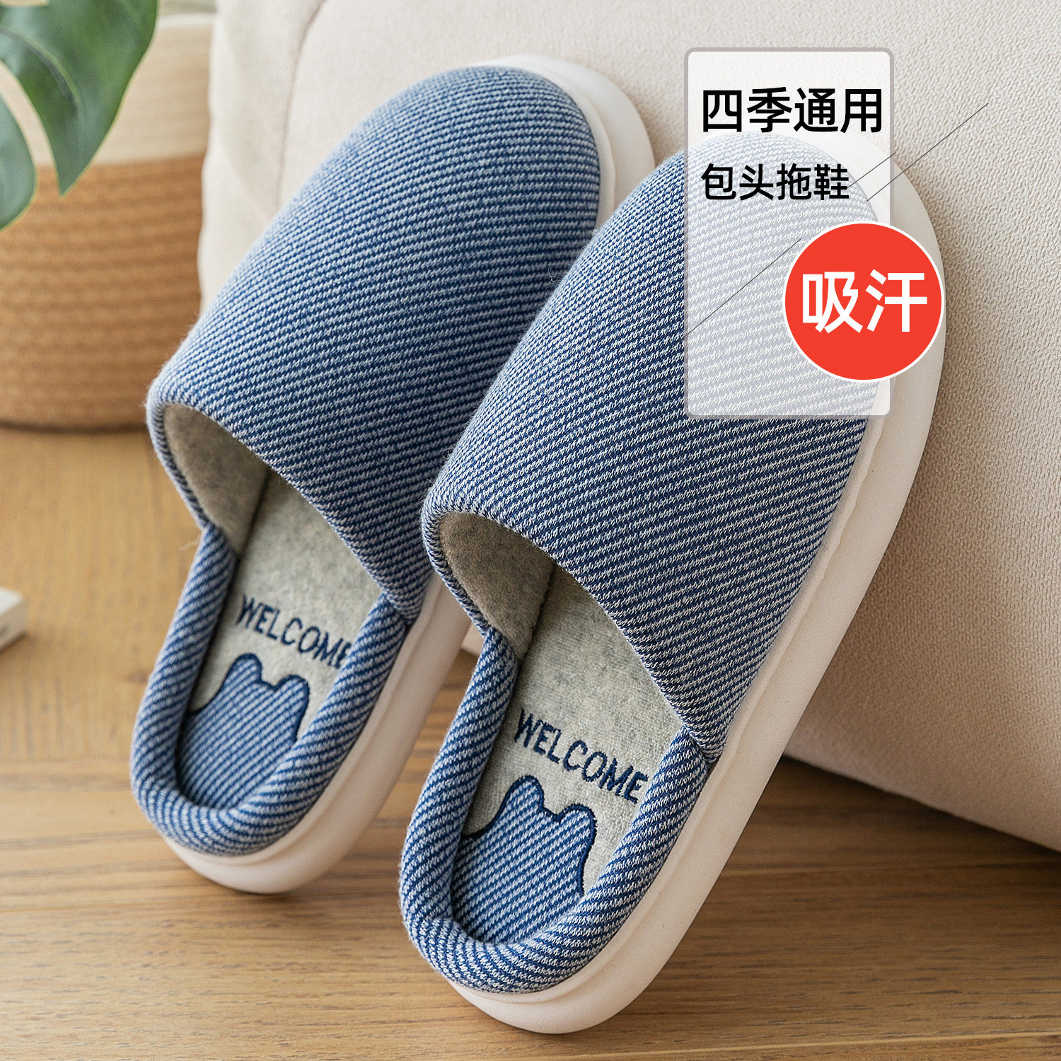 四季通用棉麻布拖鞋女春秋款吸汗脚亚麻卡通可爱办公室内居家地板