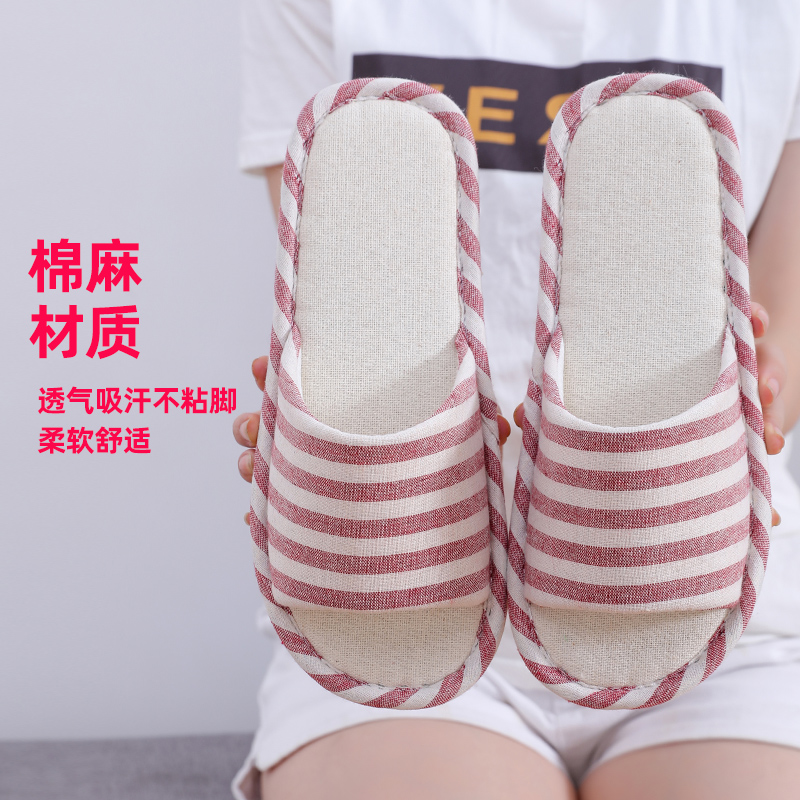 新款家居男e女亚麻拖鞋女室内防滑棉麻拖鞋情侣木地板家用软底麻