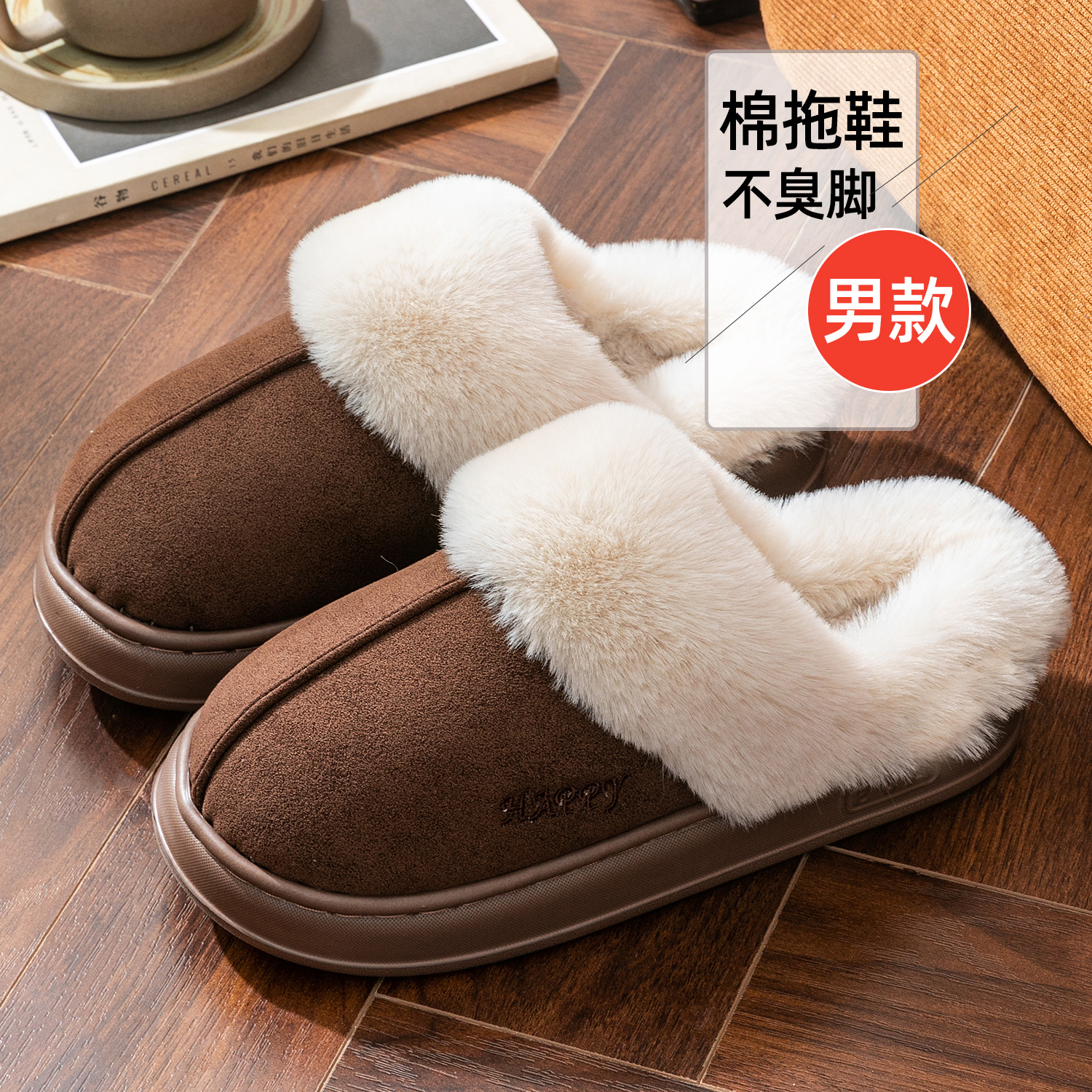棉鞋男冬季男款加绒加厚防水防滑
