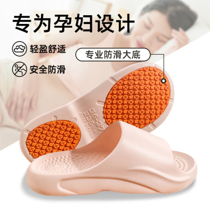 孕妇专用防滑拖鞋女2025新款夏季室内家居老人浴室洗澡凉拖鞋男士