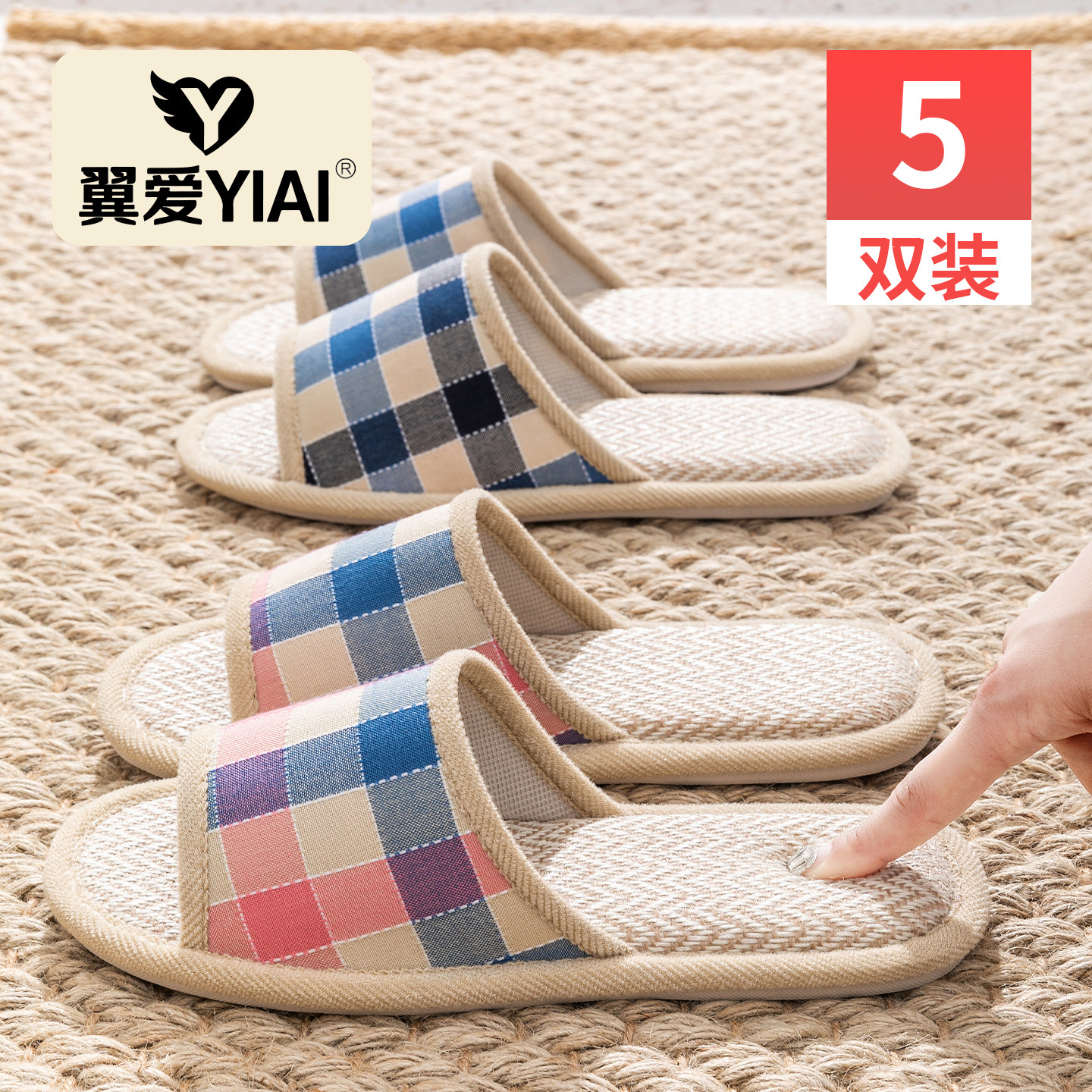 拖鞋一次性居家待客加厚室内家居家用酒店防滑四季客人招待高档,居家布艺,一次性拖鞋,淘宝优惠券,粉丝福利购,淘宝优惠卷