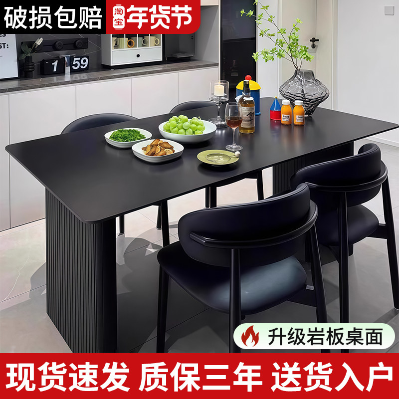 岩板餐桌椅组合简约现代意式纯黑色小户型家用轻奢高级长方形饭桌