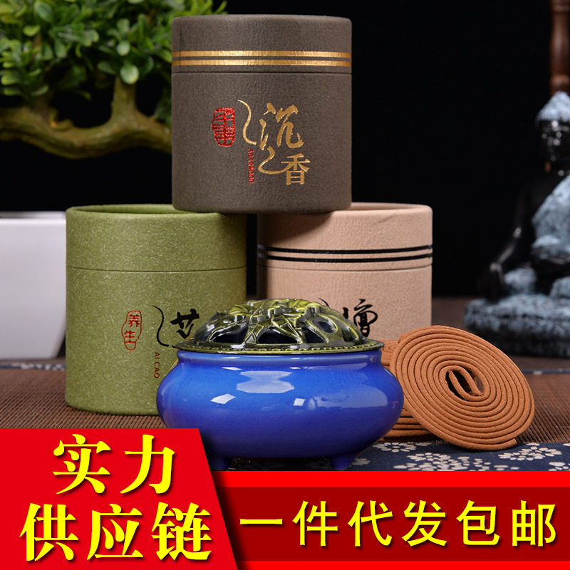 老山檀香盘香室内香薰艾草净化空除臭除味崖柏沉香酒店用香家用香,家居饰品,香托/香盘/香座/香插,淘宝优惠券,粉丝福利购,淘宝优惠卷