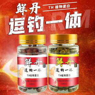 谷蜀香鲜丹垂钓用品钓鱼颗粒鱼饵料野钓黑坑鲫鲤草罗非翘嘴鱼料