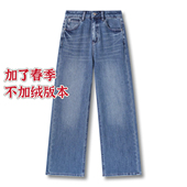 梨型身材怒推 春季 窄筒小A字红牛 美林 可机洗长102.4 ZM6K35