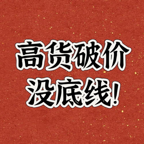 【老板潘潘&原ZM25667K裤子&接受劝退&不反差价】长102