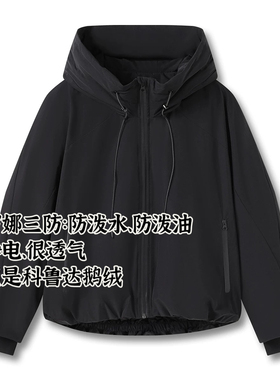 老板潘潘丨极寒系列丨大奢牌鹅绒户外冲锋衣丨长68.5 ZM58205W