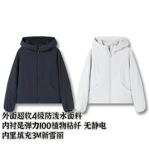 木木丨lulu保暖外套丨套洗衣袋机洗丨长60~原ZM6W1537外套