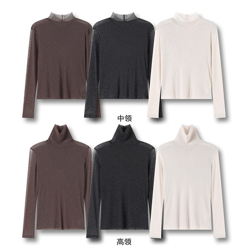 【老板潘潘~原ZM6T9174上衣『升级版万能打底』高领长56 中领长54