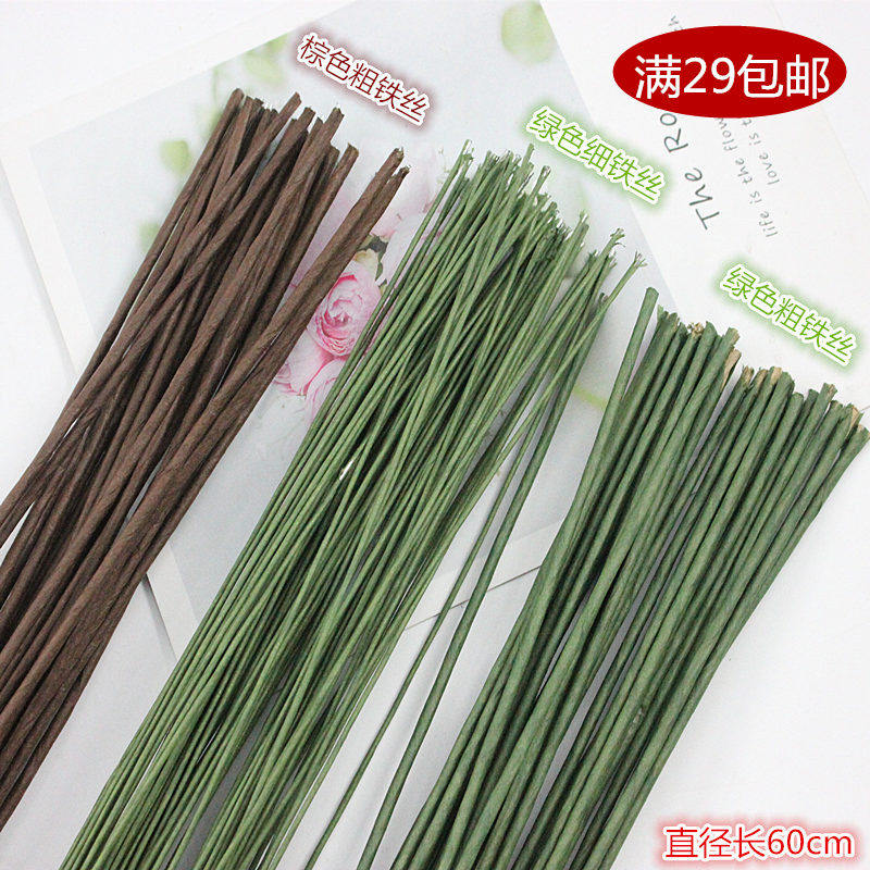 diy手工花环藤条材料绿皮软粗细