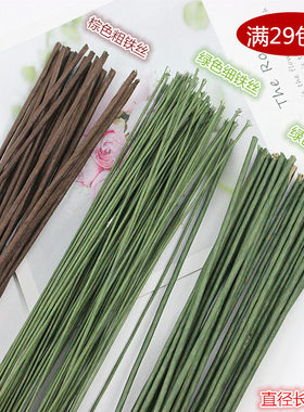 diy手工花环藤条材料绿皮软粗细
