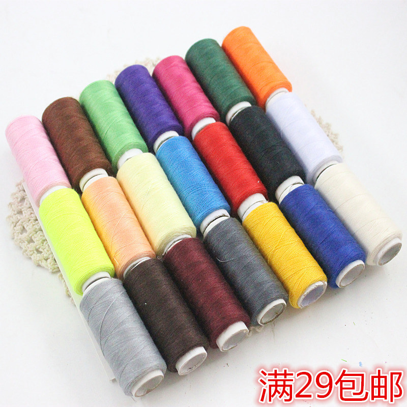 特价销涤纶线缝纫线小线卷缝衣线绣花线手工线DIY手工辅料多色