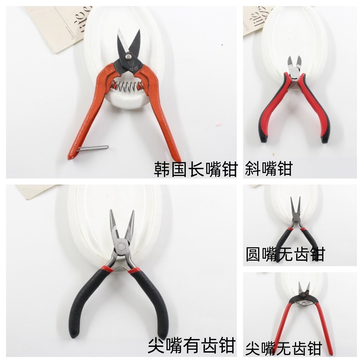 多功能韩式剪子弹簧铁丝剪刀图片