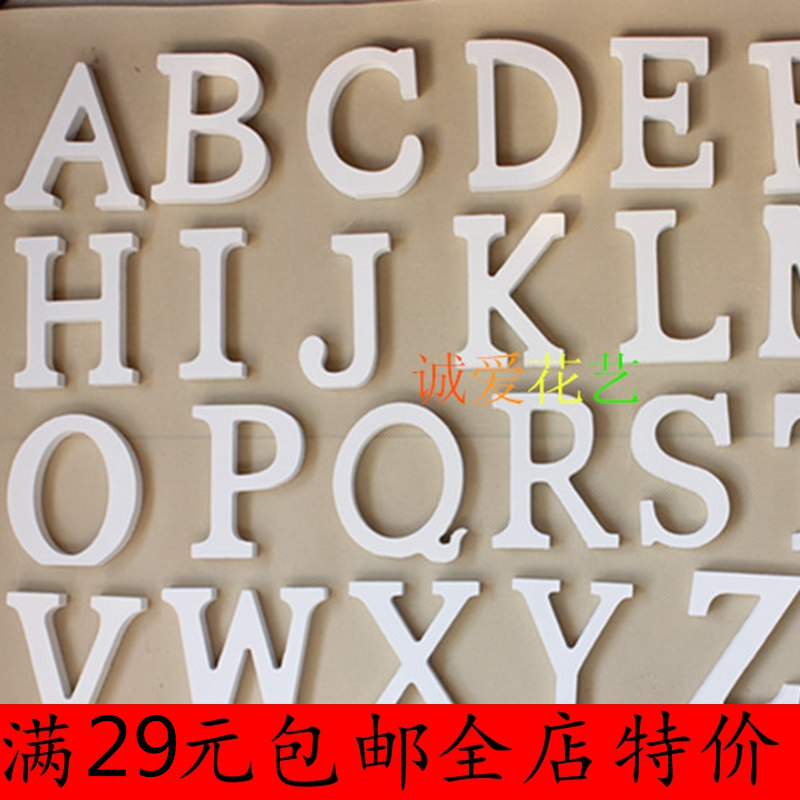 27个字母纯洁白色木质简约现代英文字母摆件家居婚庆装饰拍摄道具