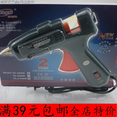 60W胶枪 合力牌长寿命大热溶 大胶枪 热熔胶枪 +5根热熔胶棒 11mm