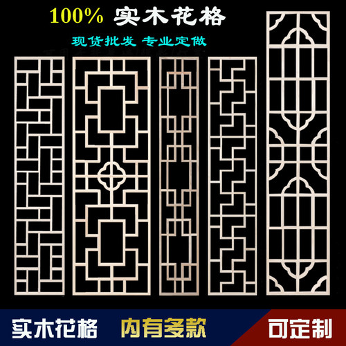 东阳木雕中式仿古实木花