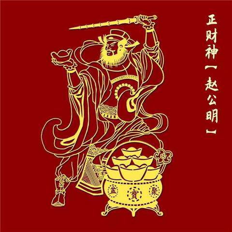 赵公明招财令手机贴纸五路武正财神财画像守护神金属护身符转运钱