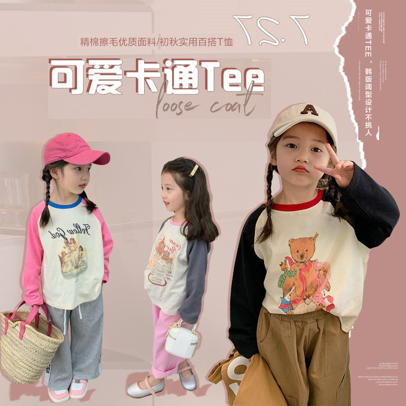 女童韩版可爱百搭长袖T恤2024春秋装儿童新款宽松卡通打底衫上衣