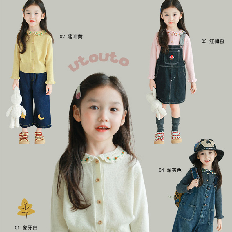 女童手钩领子毛衣开衫秋季新款女宝宝时尚洋气长袖毛衣纯色百搭款