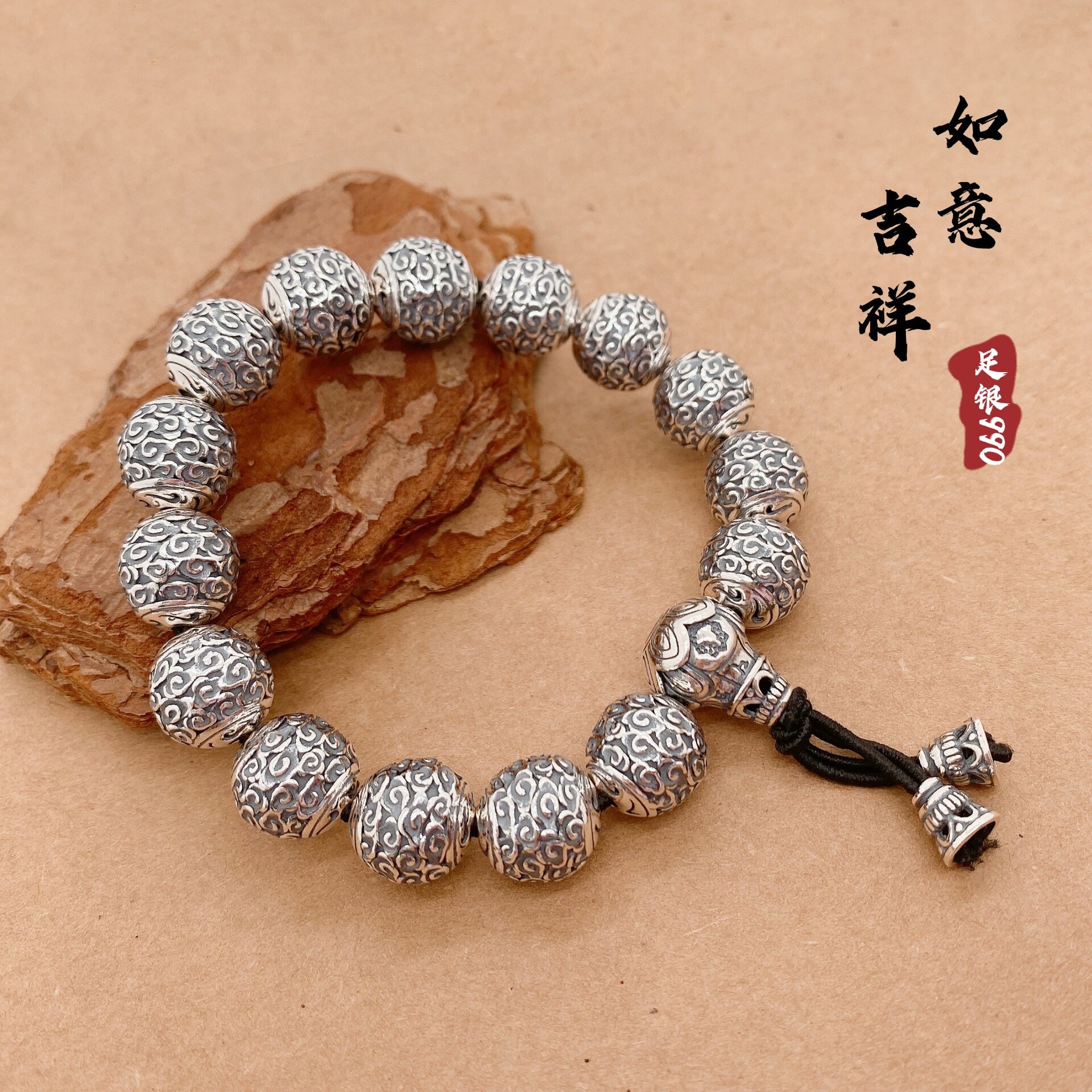 福氏足银990吉祥如意纯银手串亮面做旧复古佛珠男士银手链