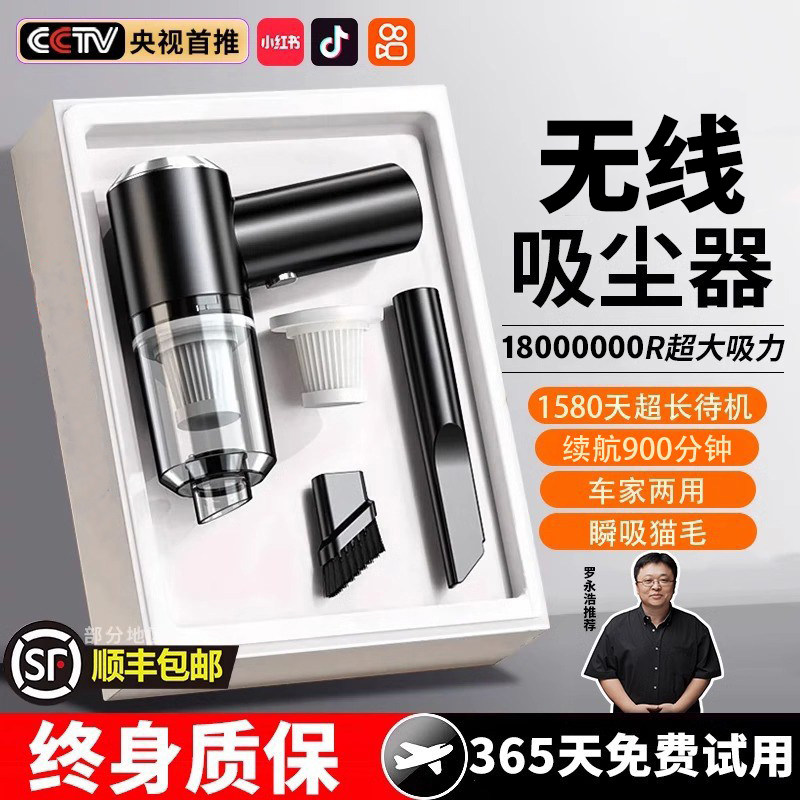 2025新款丨车载吸尘器大吸力无线充电汽车家用桌面吸尘小型手持