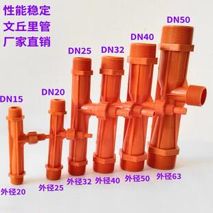 PP塑料射流器/小水射器【性能稳定】文丘里管气水混合耐酸碱耐腐